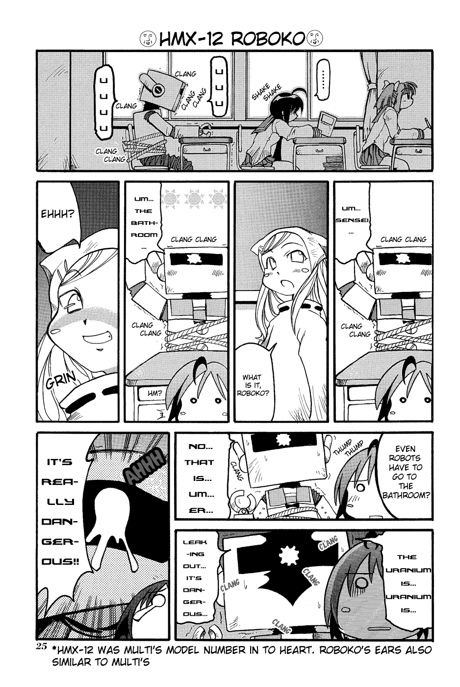 Pani Poni Vol. 1 Ch. 3 第7页