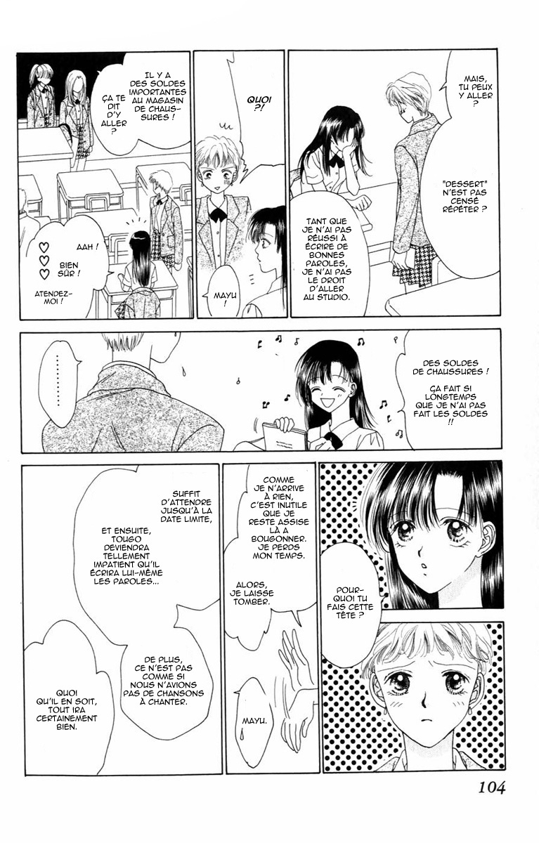 Voice of an Angel Vol. 1 Ch. 2 第11页