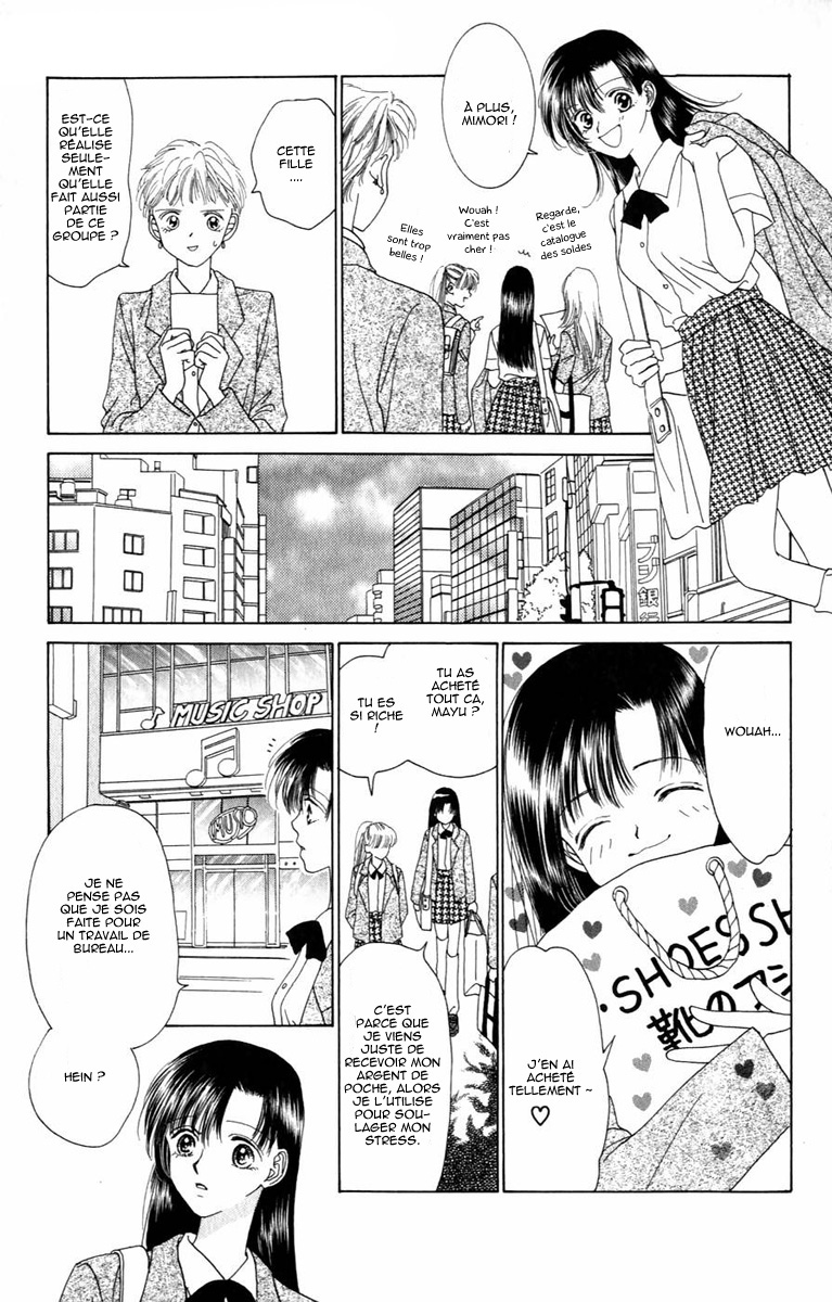 Voice of an Angel Vol. 1 Ch. 2 第12页
