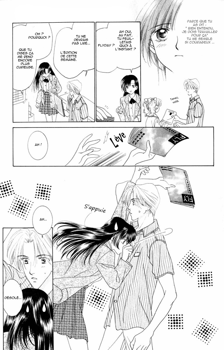Voice of an Angel Vol. 1 Ch. 2 第14页