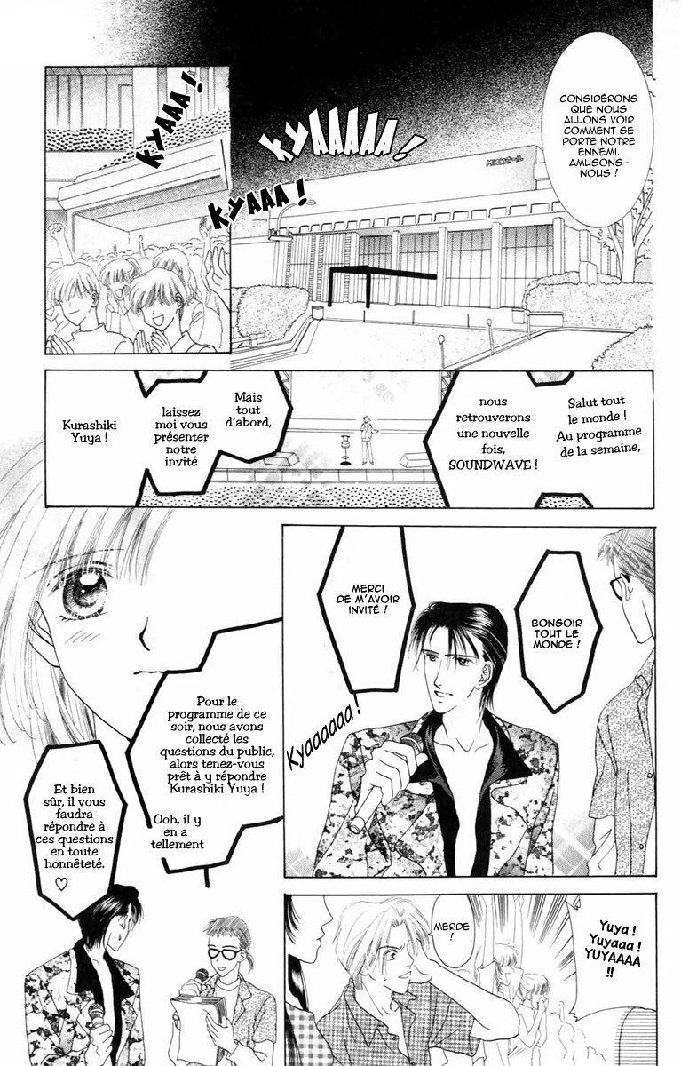 Voice of an Angel Vol. 1 Ch. 2 第26页
