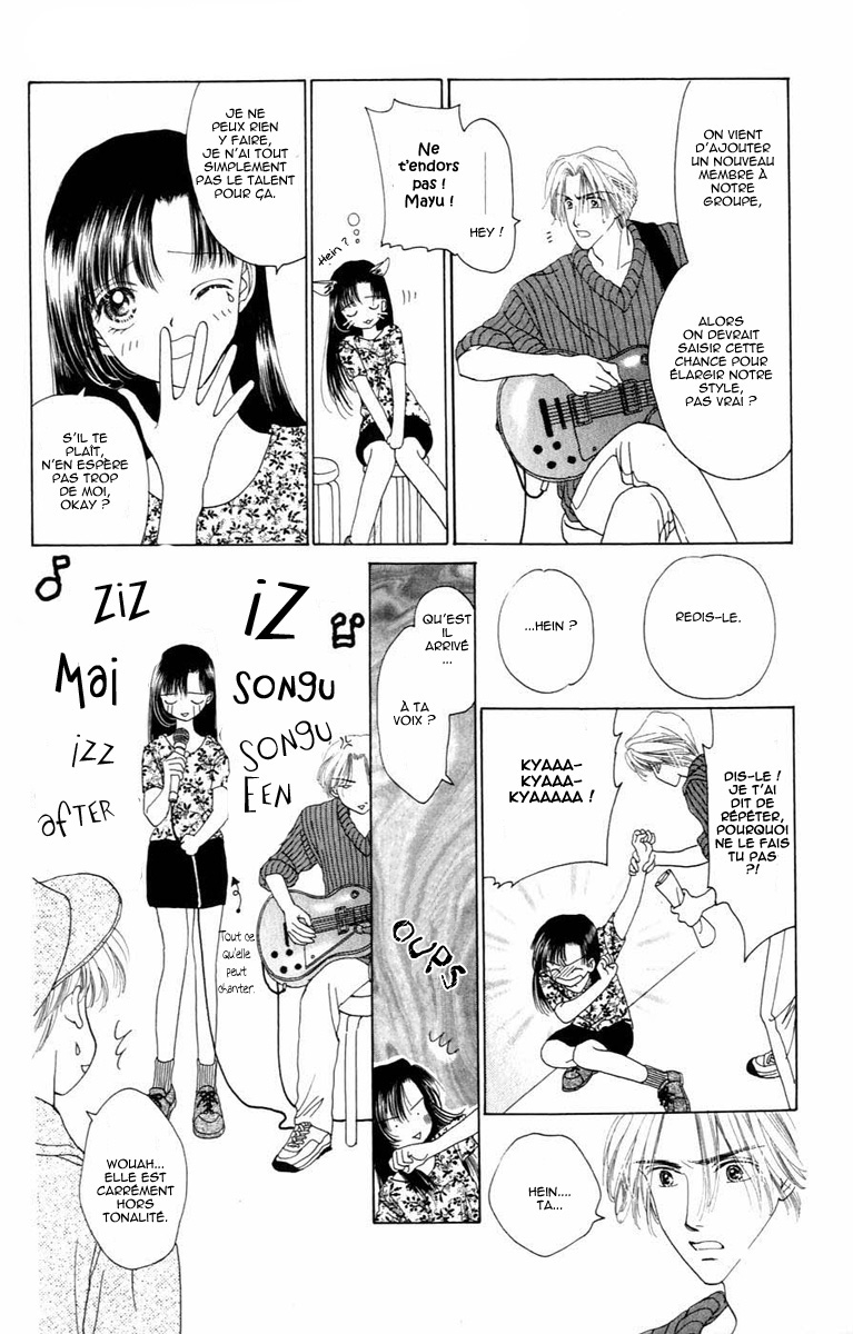Voice of an Angel Vol. 1 Ch. 2 第5页