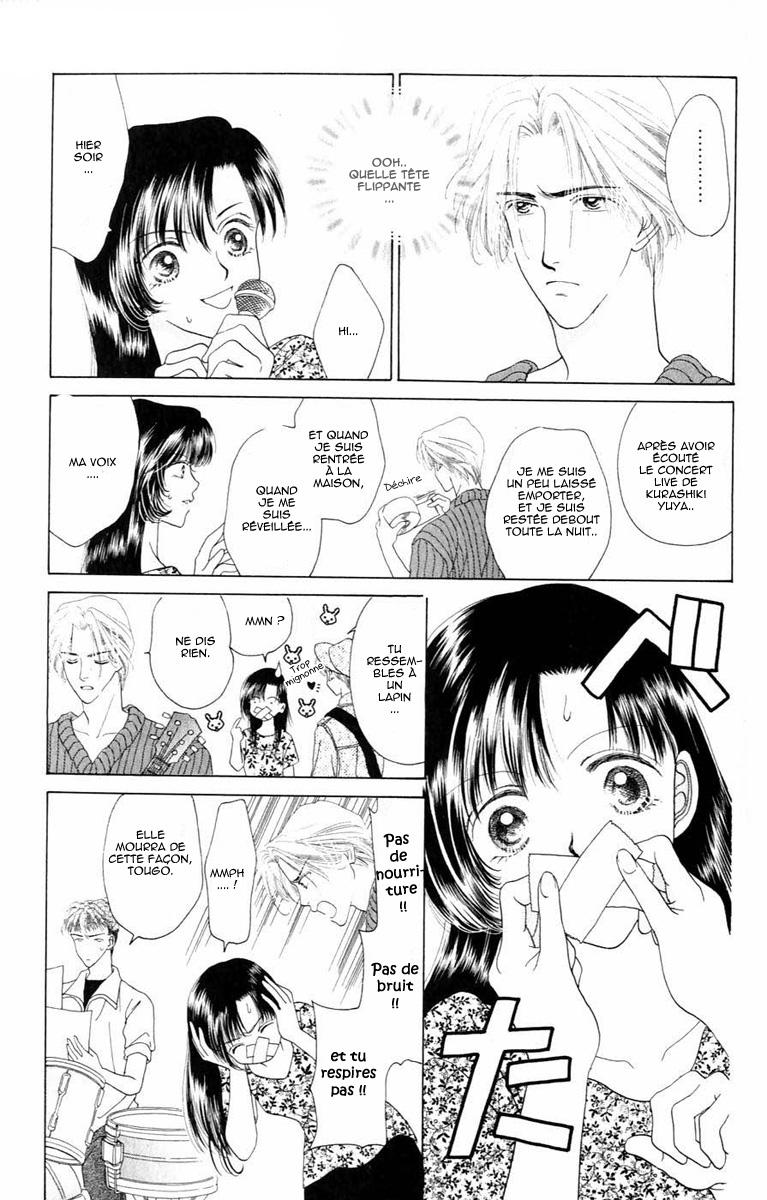 Voice of an Angel Vol. 1 Ch. 2 第6页