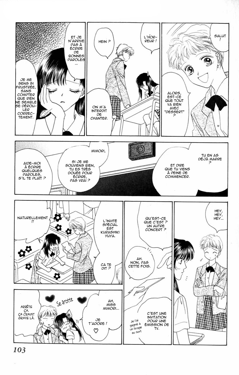 Voice of an Angel Vol. 1 Ch. 2 第10页