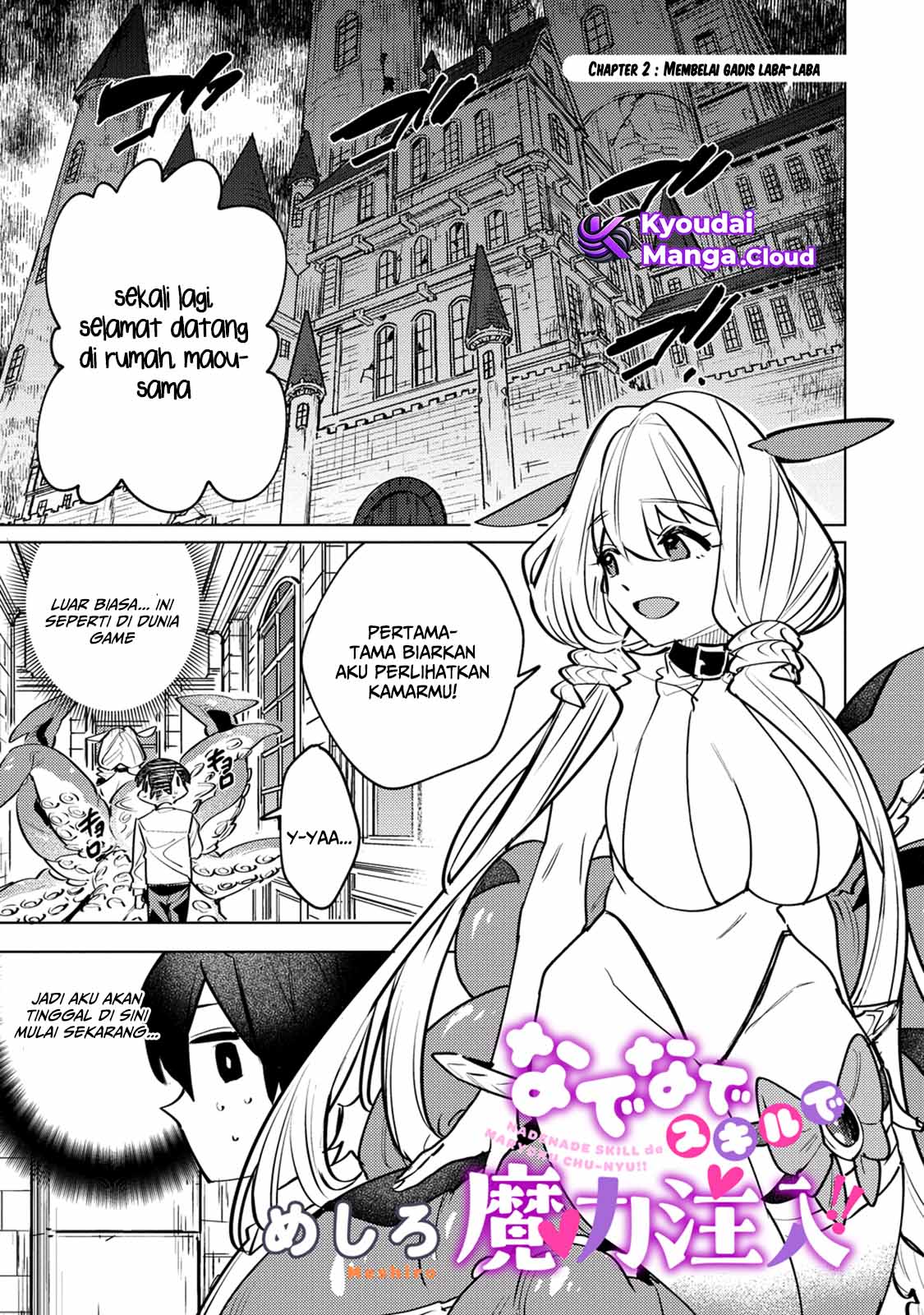 Nade Nade Skill de Maryoku Chuunyuu!! Ch.2 DOANG, gapake .1 第2页