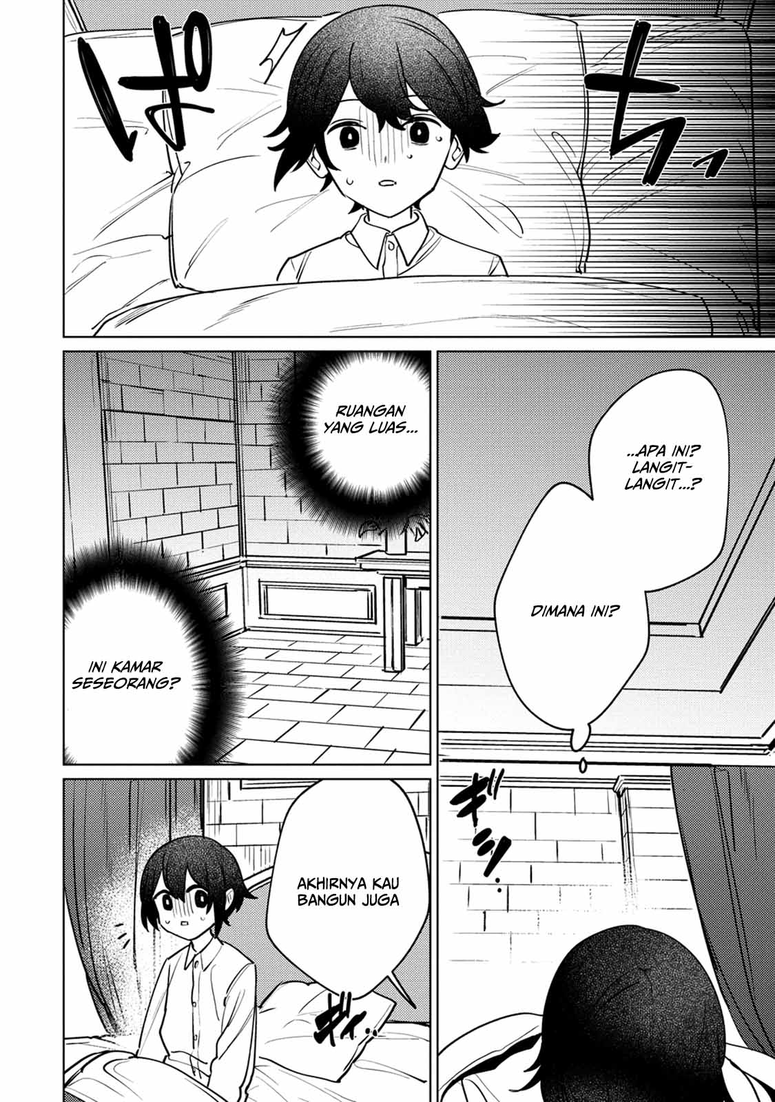 Nade Nade Skill de Maryoku Chuunyuu!! Ch.2 DOANG, gapake .1 第14页