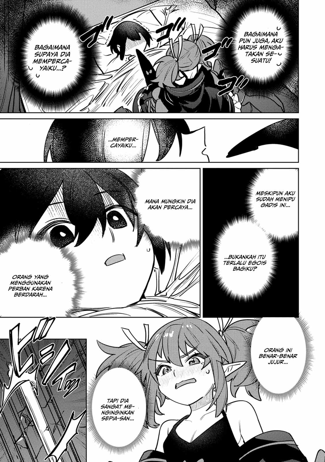 Nade Nade Skill de Maryoku Chuunyuu!! Ch.2 DOANG, gapake .1 第20页