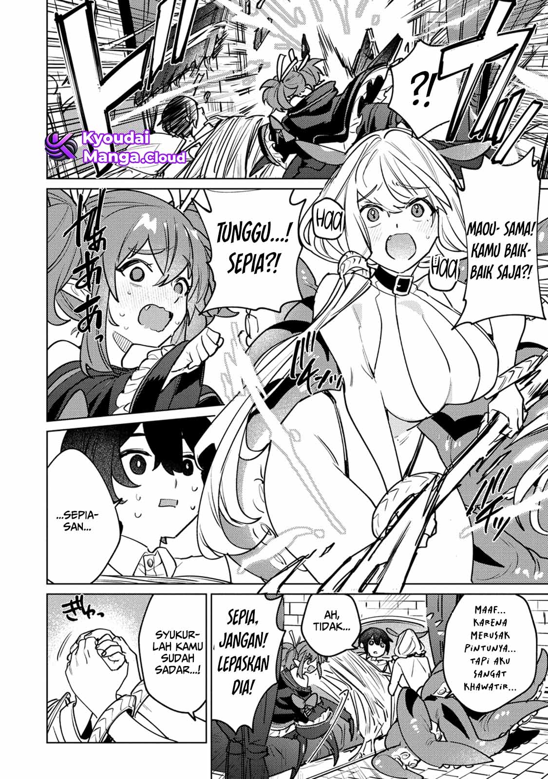 Nade Nade Skill de Maryoku Chuunyuu!! Ch.2 DOANG, gapake .1 第21页