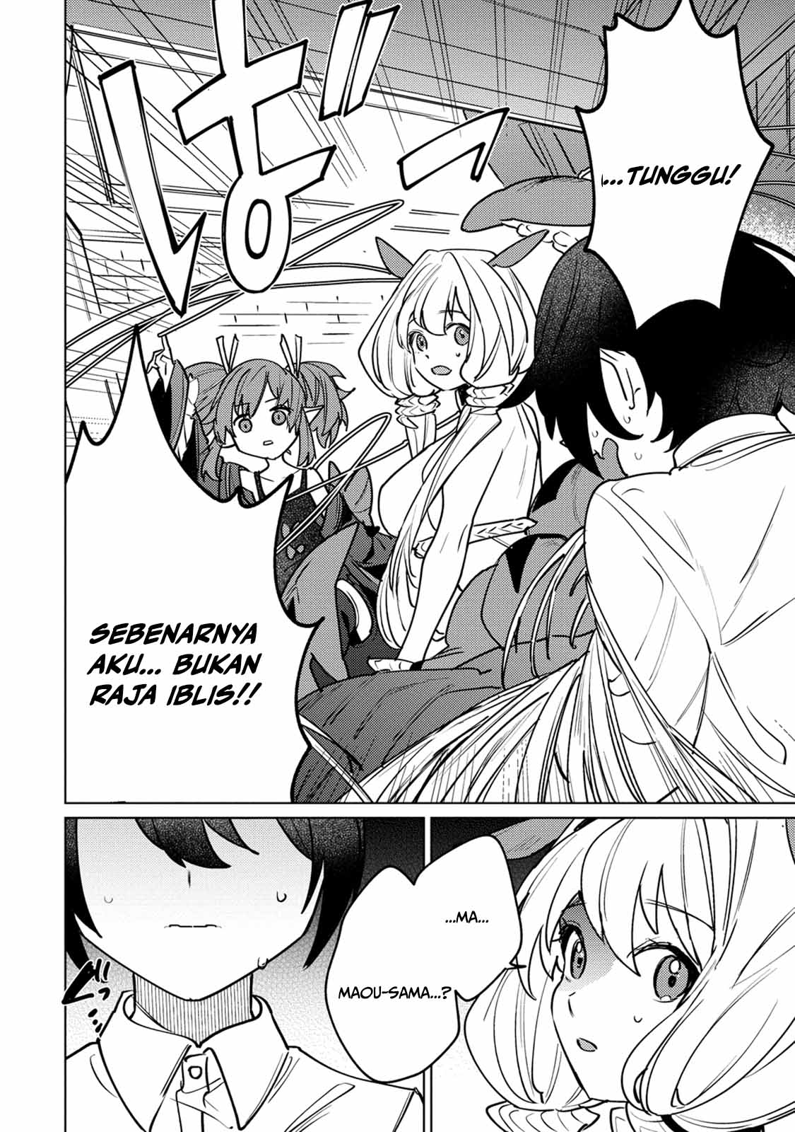 Nade Nade Skill de Maryoku Chuunyuu!! Ch.2 DOANG, gapake .1 第23页