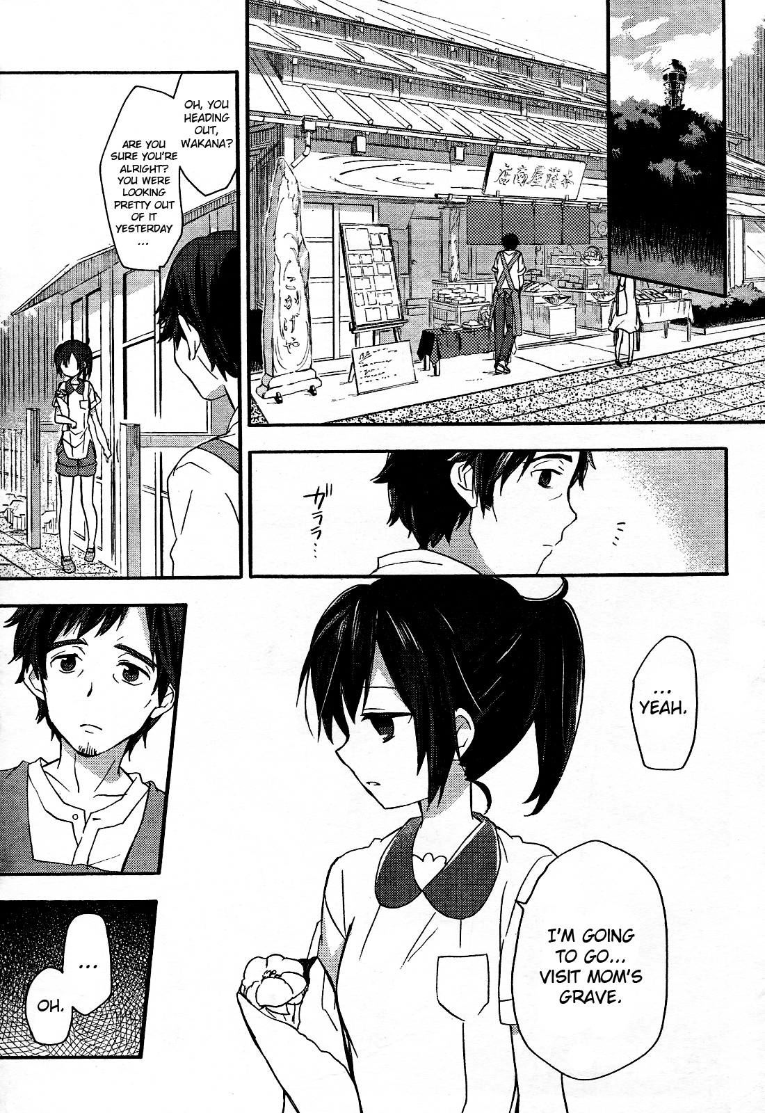Tari Tari I Can't Sing All Alone 第11页