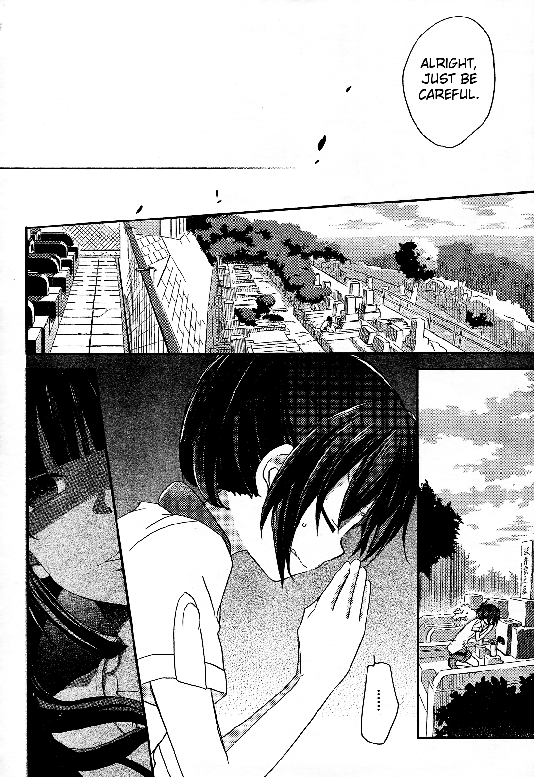 Tari Tari I Can't Sing All Alone 第12页
