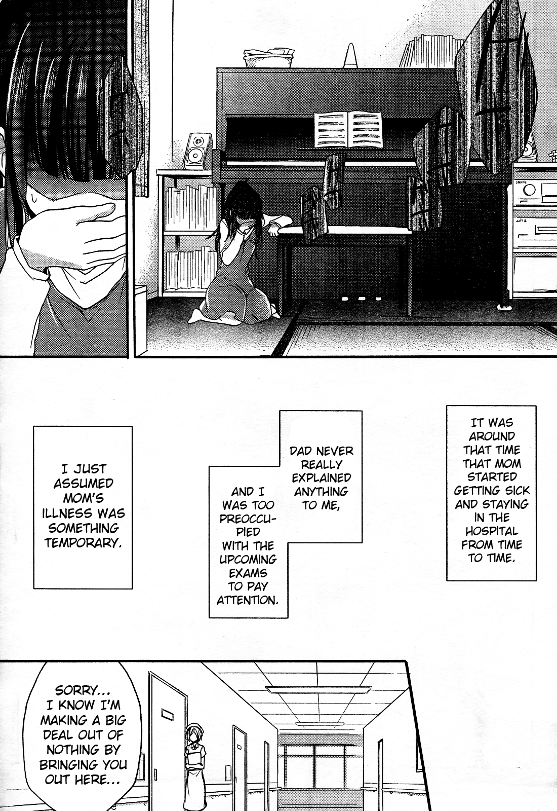 Tari Tari I Can't Sing All Alone 第23页