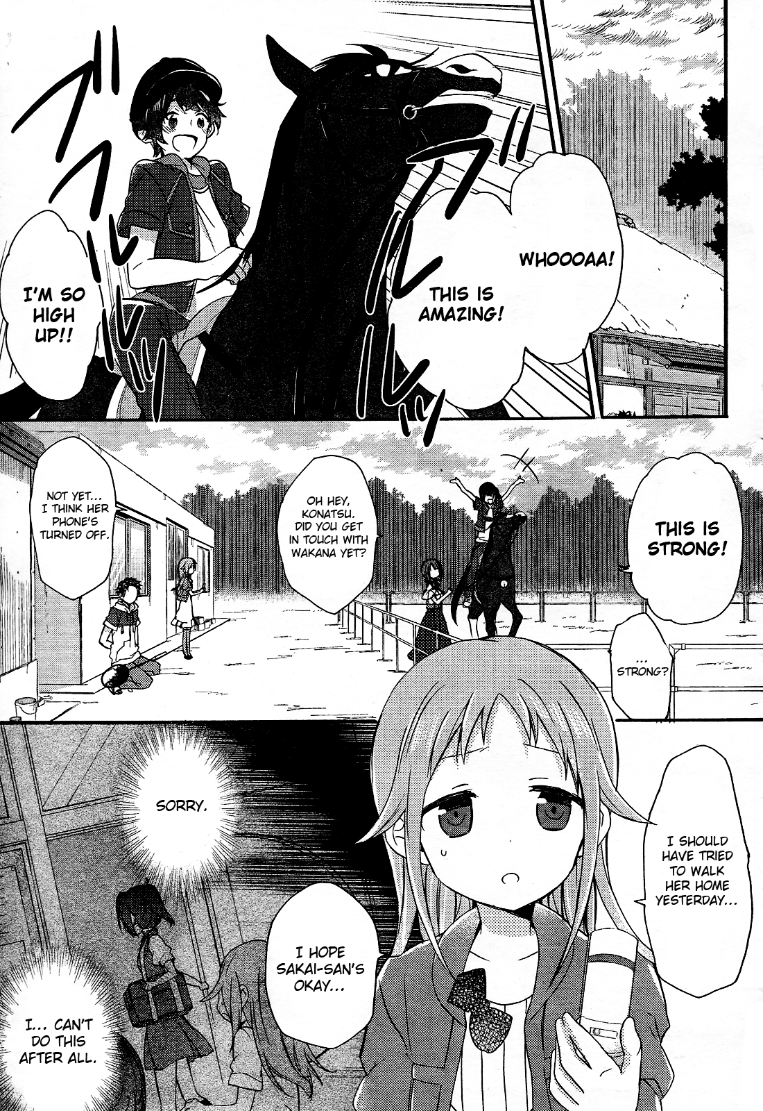 Tari Tari I Can't Sing All Alone 第5页