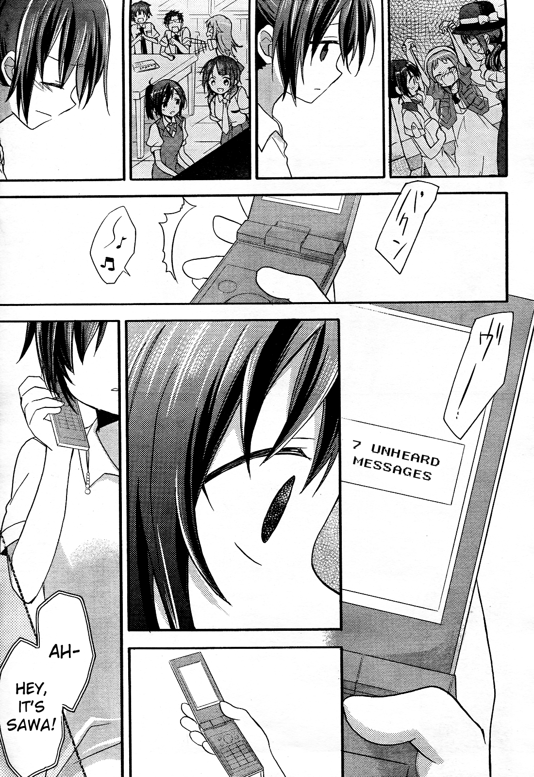 Tari Tari I Can't Sing All Alone 第51页