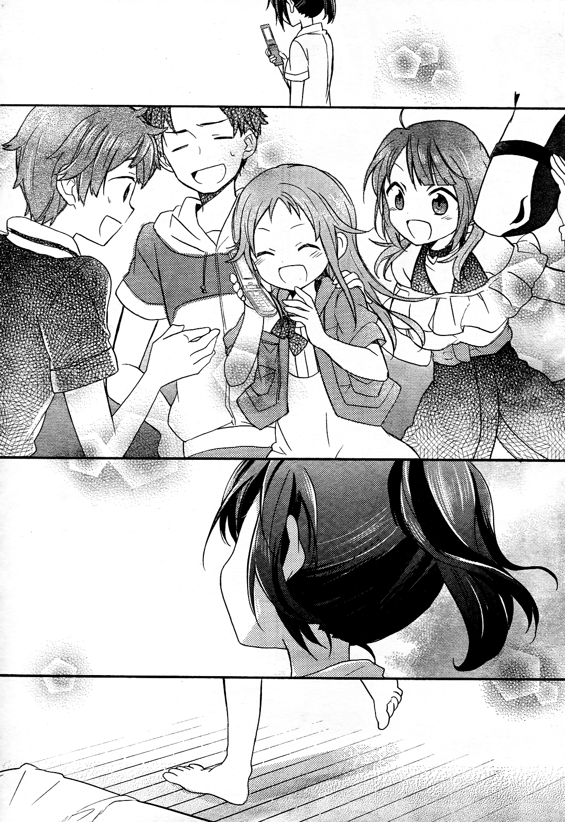 Tari Tari I Can't Sing All Alone 第54页