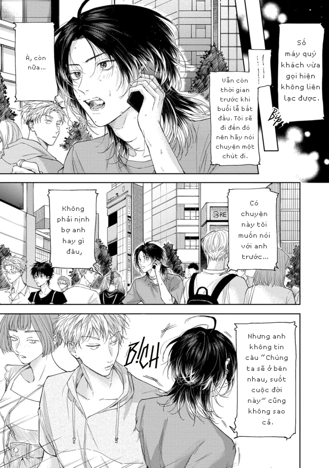 Dekisokonai no Love Song Vol. 1 Ch. 6 第5页
