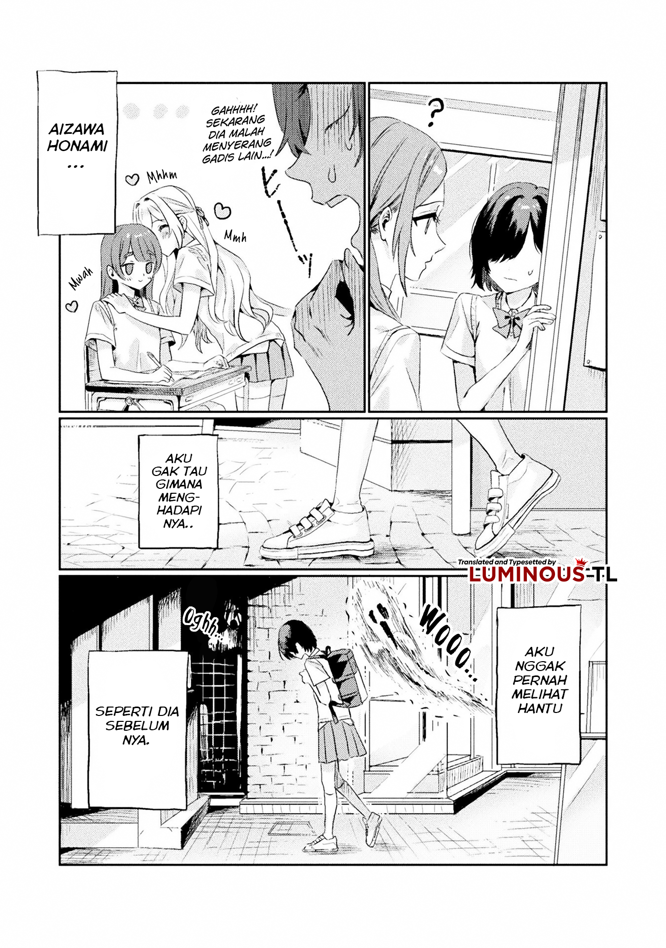 Mietemasu yo! Aizawa-san Aku Melihatmu, Aizawa-san! 第21页