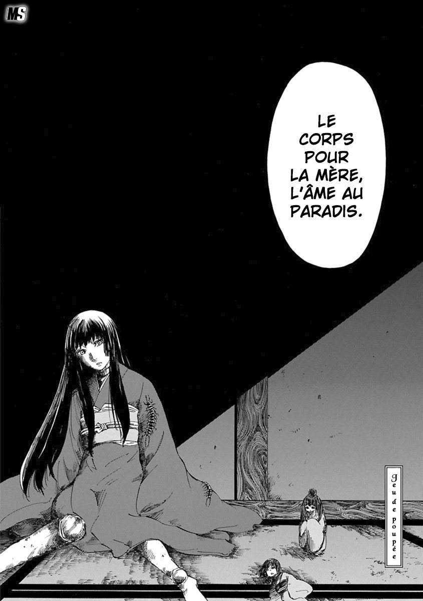 Ao no Haha Jeu de Poupée 第3页