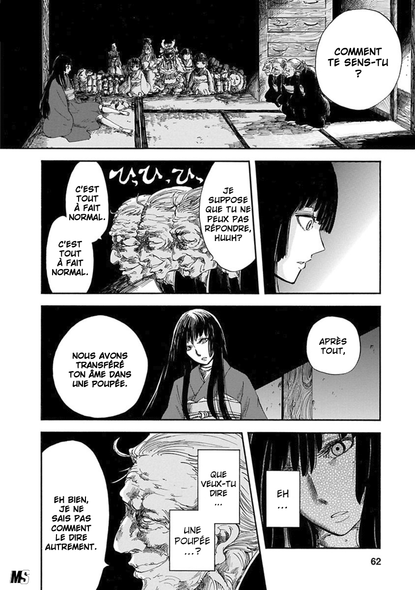 Ao no Haha Jeu de Poupée 第5页