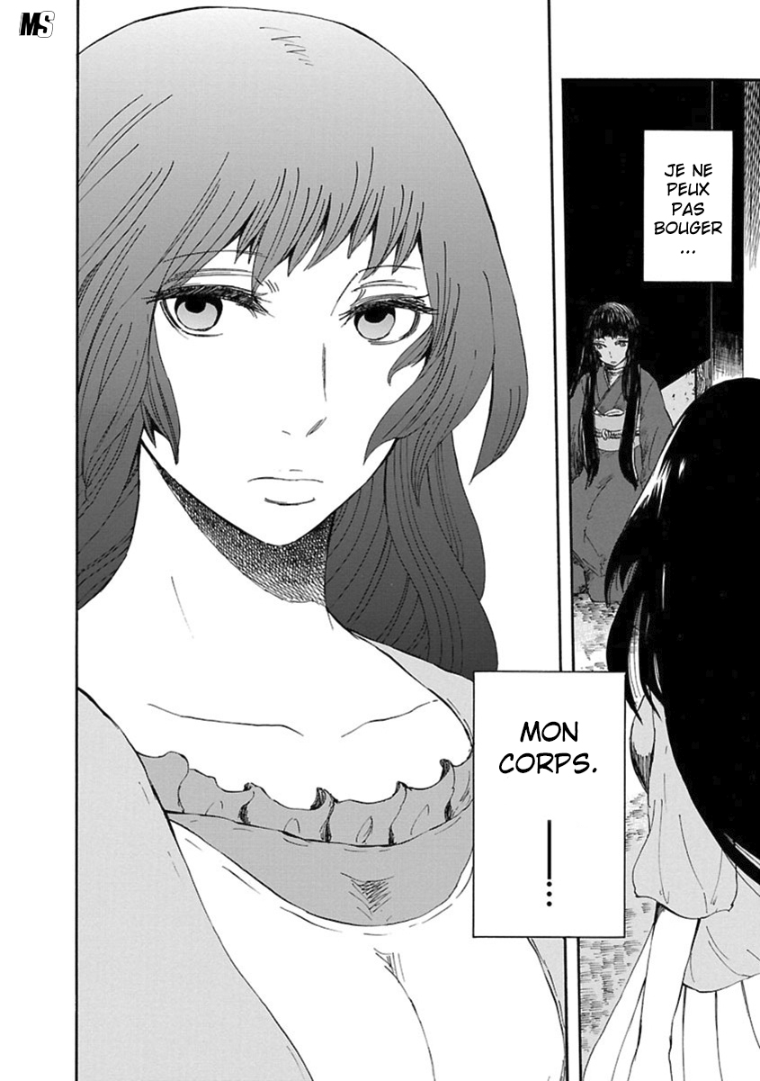 Ao no Haha Jeu de Poupée 第7页