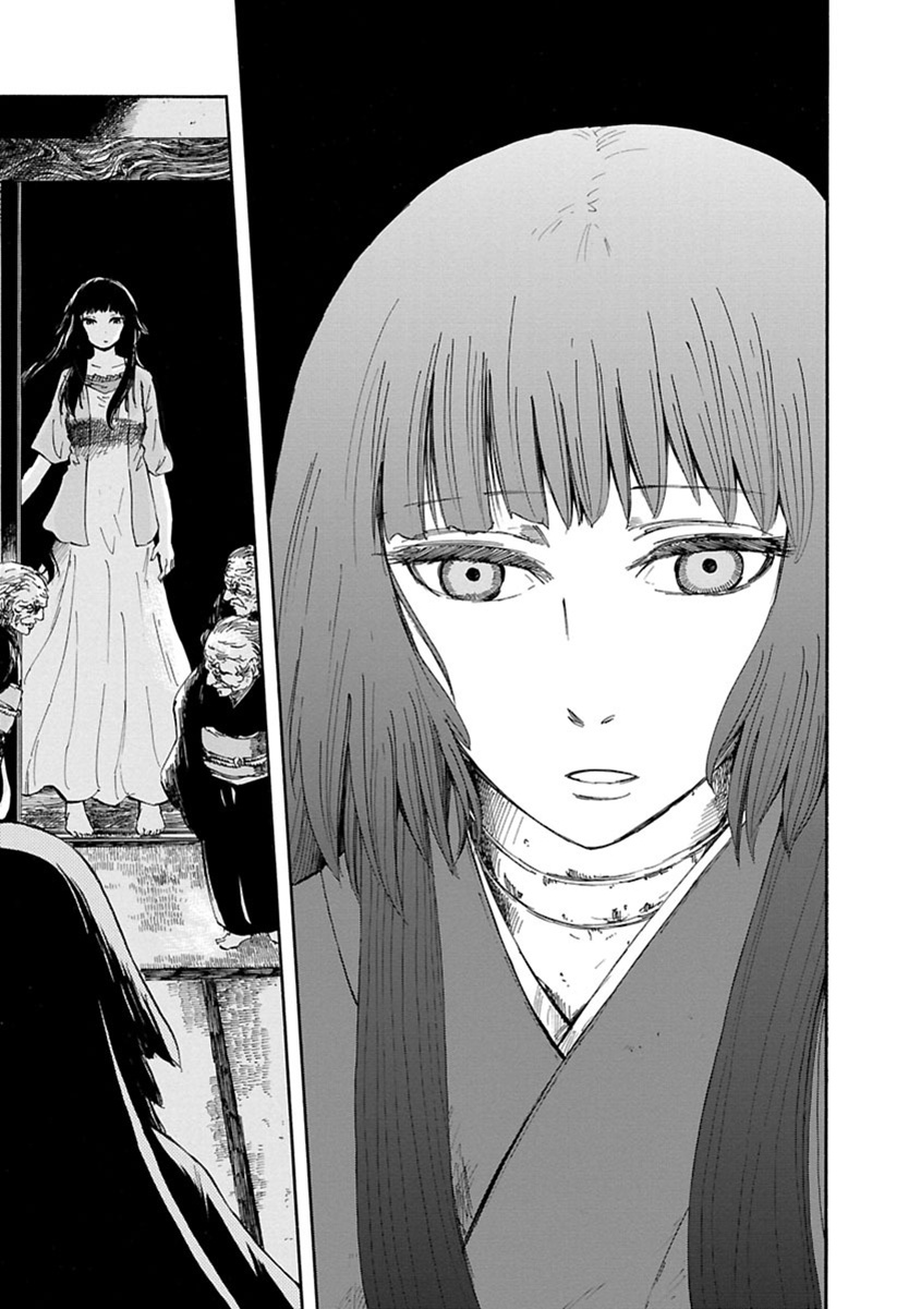 Ao no Haha Jeu de Poupée 第8页