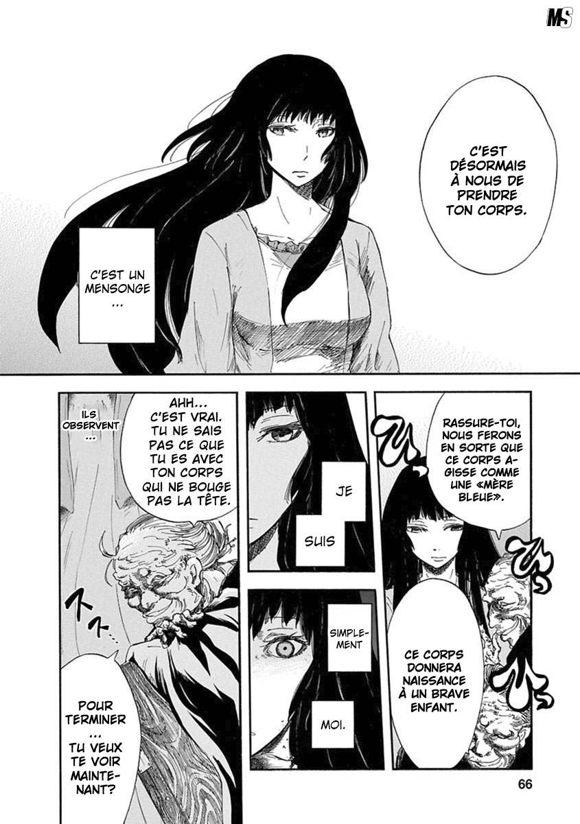 Ao no Haha Jeu de Poupée 第9页