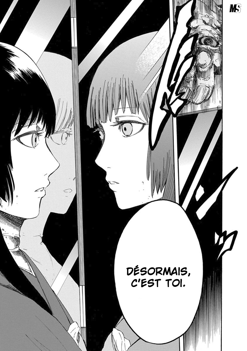 Ao no Haha Jeu de Poupée 第10页