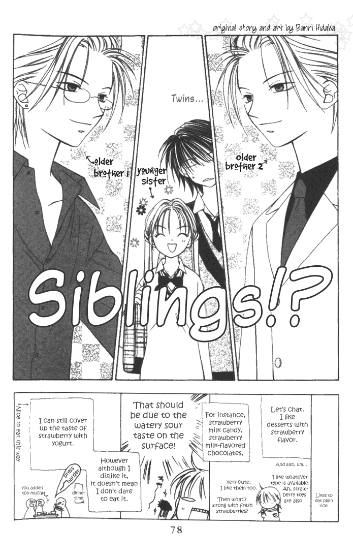 Hitsuji no Namida Vol. 1 Ch. 3 第2页