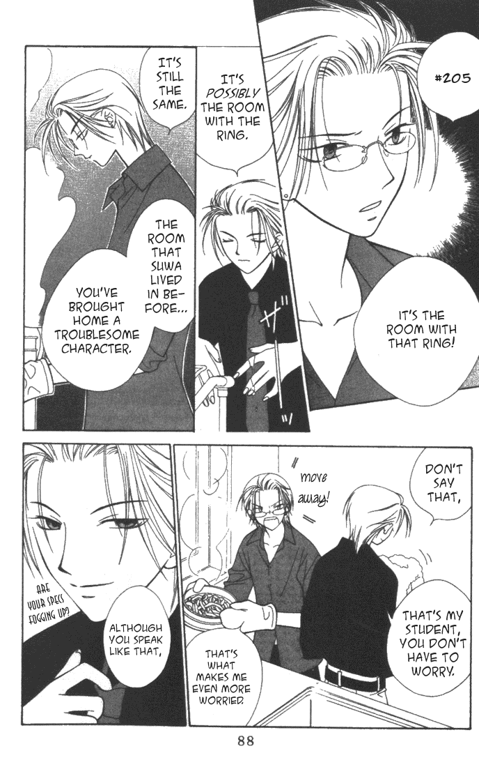 Hitsuji no Namida Vol. 1 Ch. 3 第11页