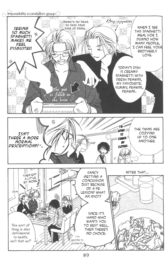 Hitsuji no Namida Vol. 1 Ch. 3 第12页