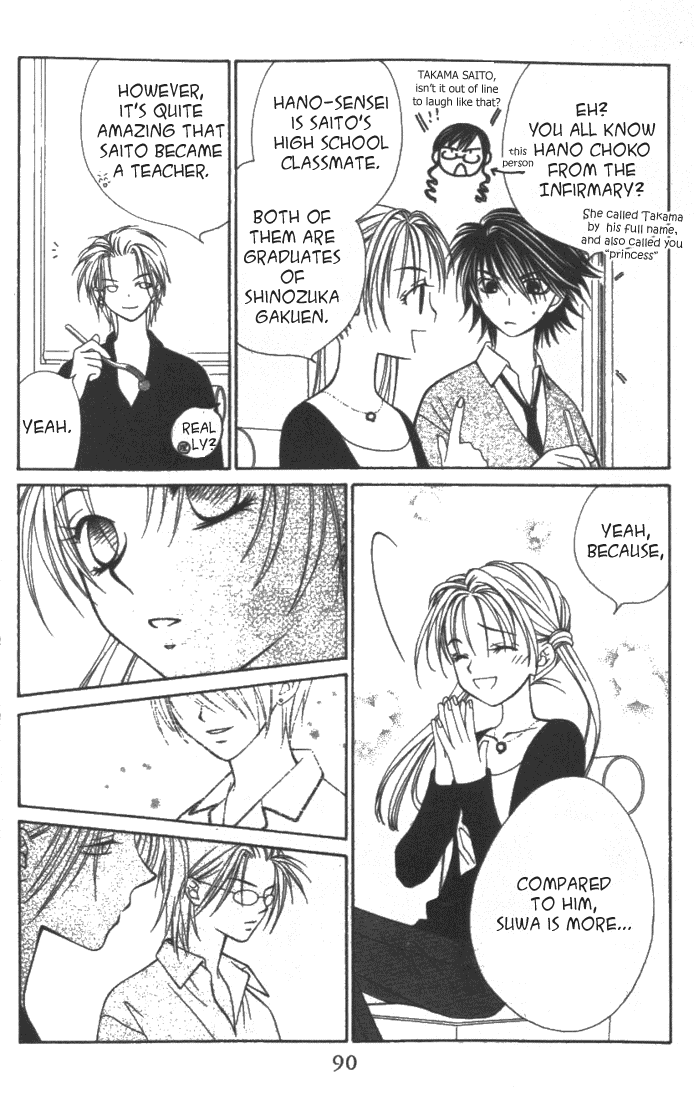 Hitsuji no Namida Vol. 1 Ch. 3 第13页