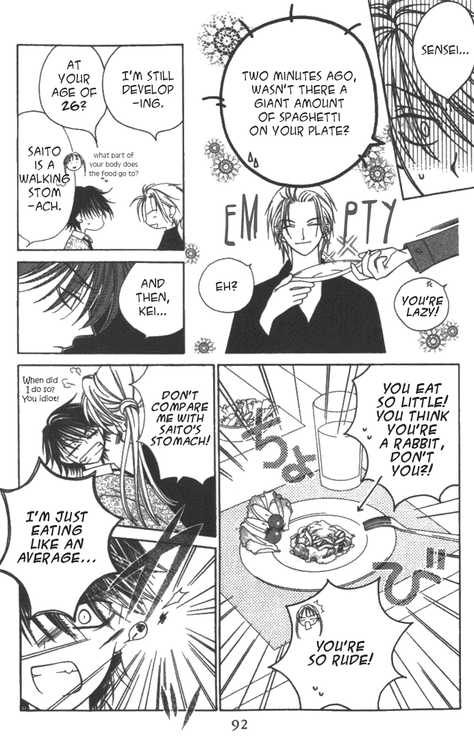Hitsuji no Namida Vol. 1 Ch. 3 第15页