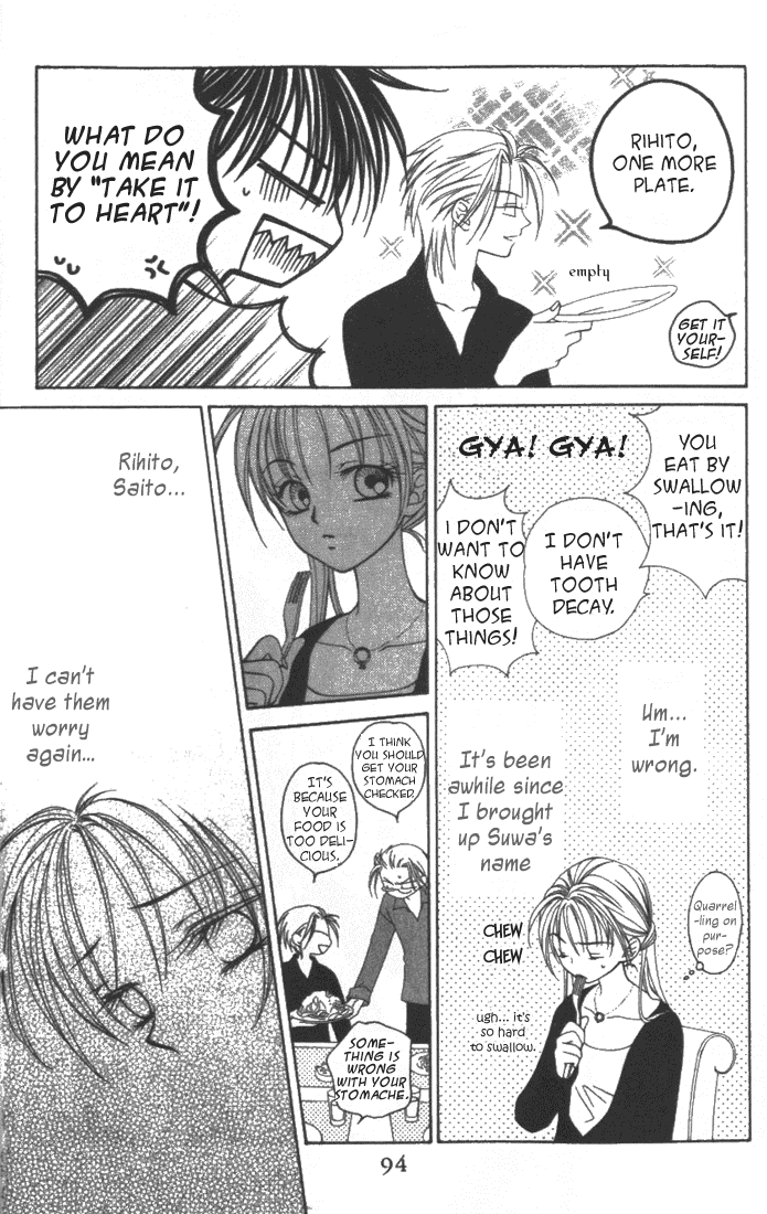 Hitsuji no Namida Vol. 1 Ch. 3 第17页