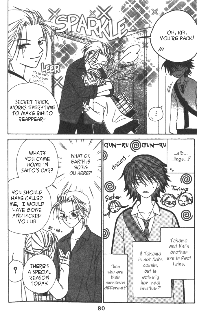 Hitsuji no Namida Vol. 1 Ch. 3 第3页