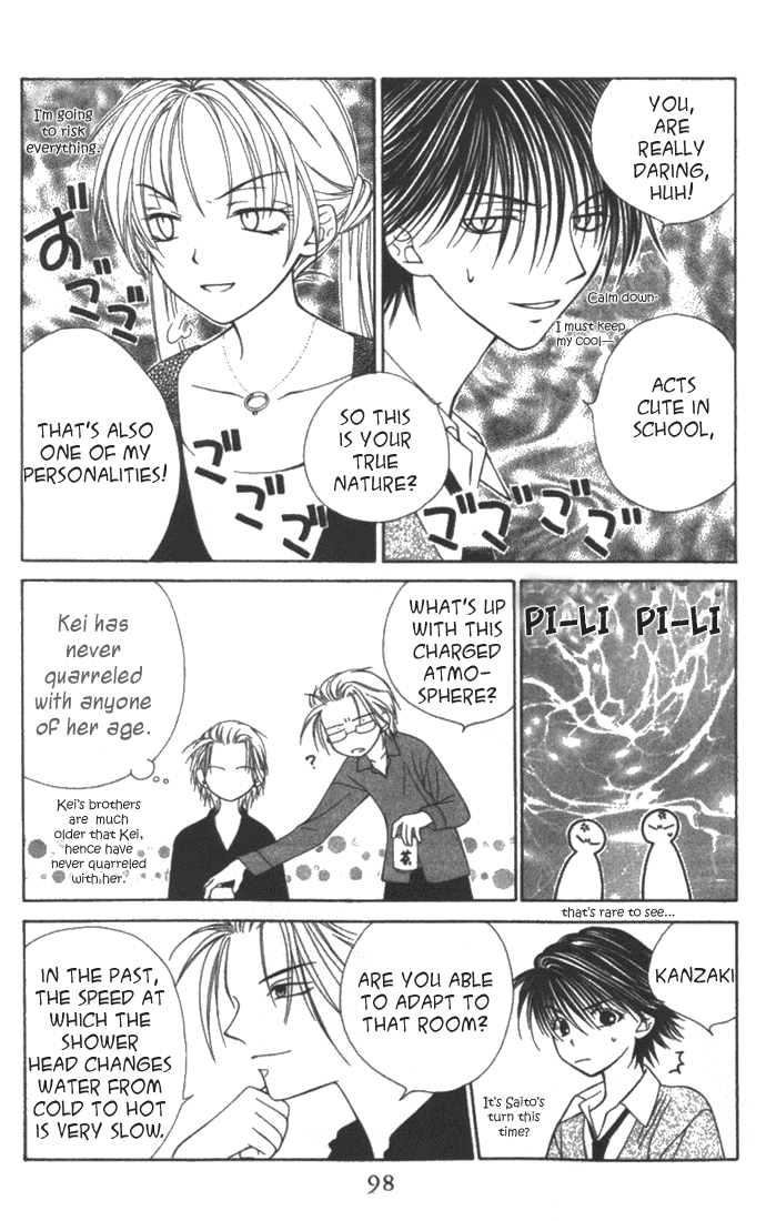 Hitsuji no Namida Vol. 1 Ch. 3 第21页
