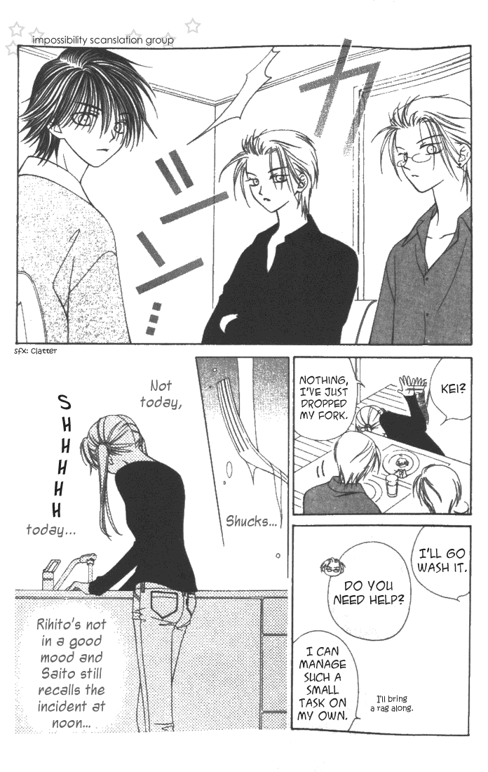 Hitsuji no Namida Vol. 1 Ch. 3 第24页