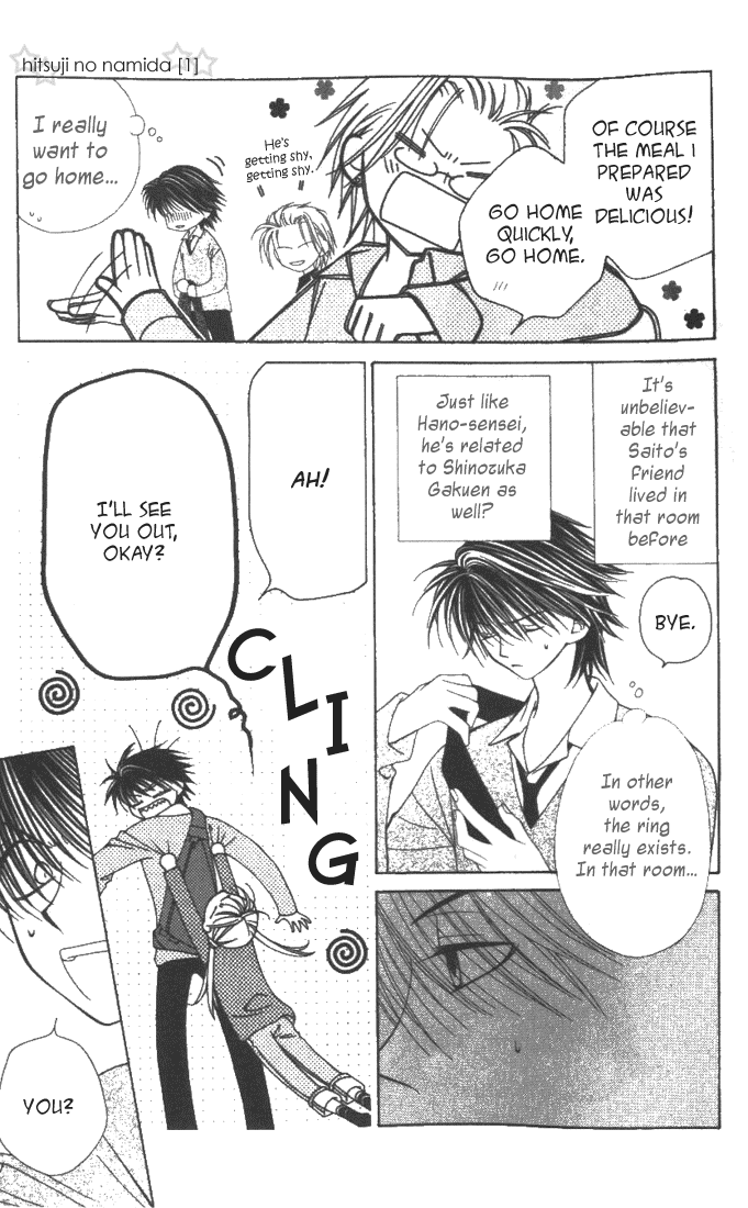 Hitsuji no Namida Vol. 1 Ch. 3 第26页