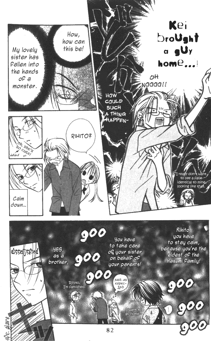Hitsuji no Namida Vol. 1 Ch. 3 第5页