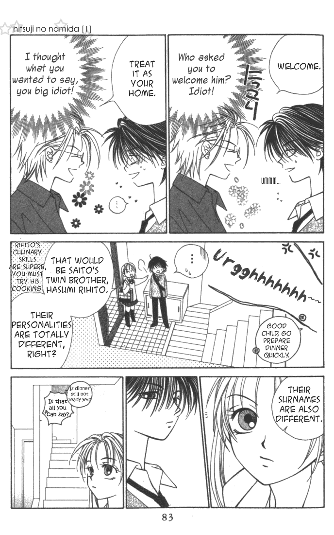 Hitsuji no Namida Vol. 1 Ch. 3 第6页