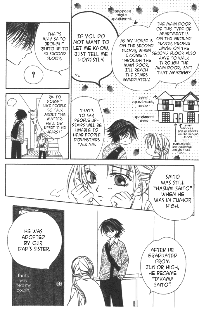 Hitsuji no Namida Vol. 1 Ch. 3 第7页
