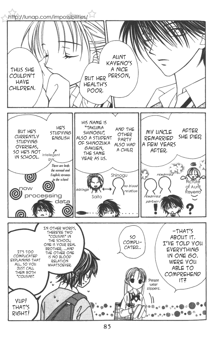 Hitsuji no Namida Vol. 1 Ch. 3 第8页