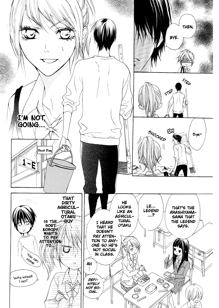 Toretate Crazy! Oneshot 第11页