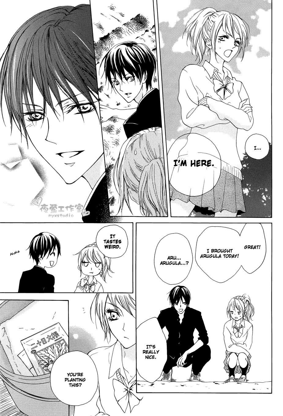 Toretate Crazy! Oneshot 第18页