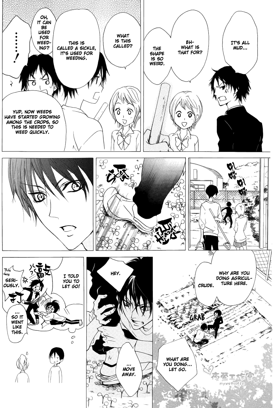 Toretate Crazy! Oneshot 第25页