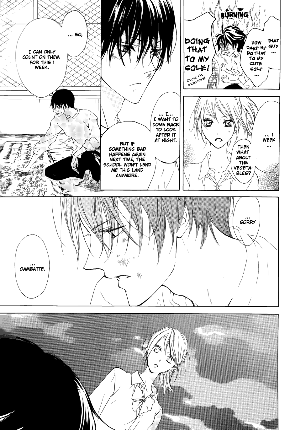 Toretate Crazy! Oneshot 第26页
