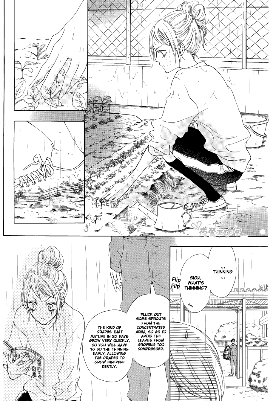 Toretate Crazy! Oneshot 第31页