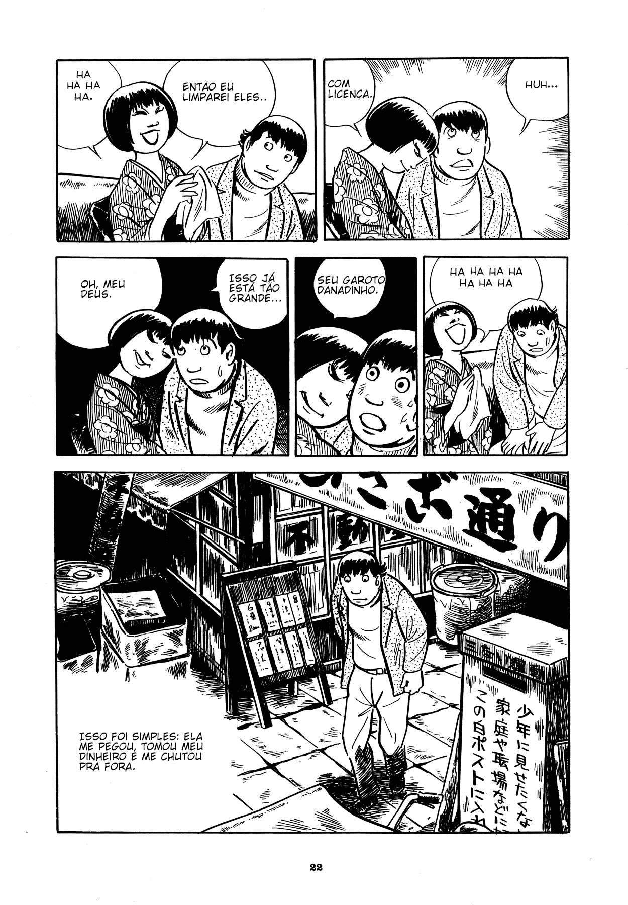 Abandon the Old in Tokyo Ocupado 第17页