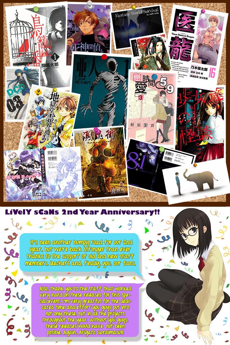 Savanna Game - The Comic 第2页