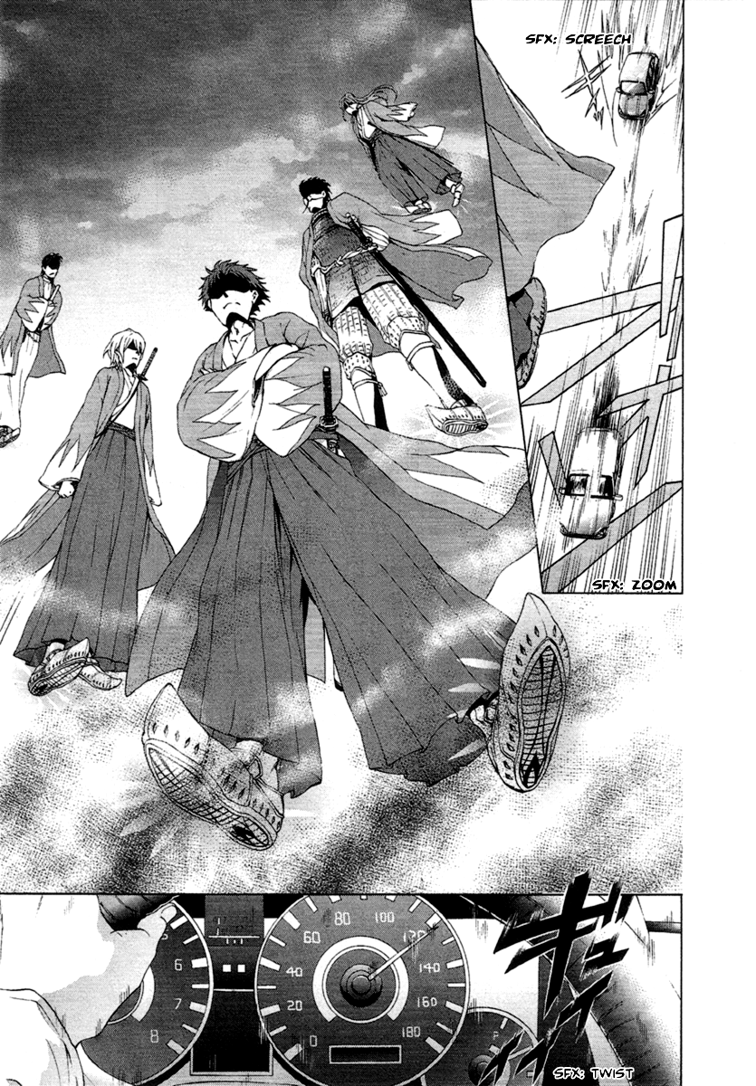 Savanna Game - The Comic Vol. 1 Ch. 1 第11页
