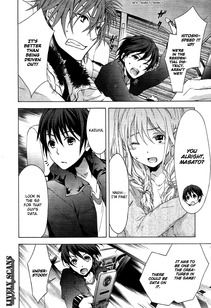 Savanna Game - The Comic Vol. 1 Ch. 1 第12页